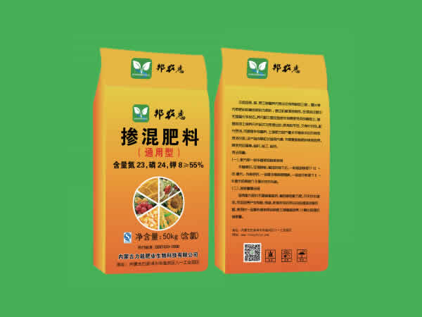 掺混肥料-通用型-适用于玉米小麦葵花蔬菜