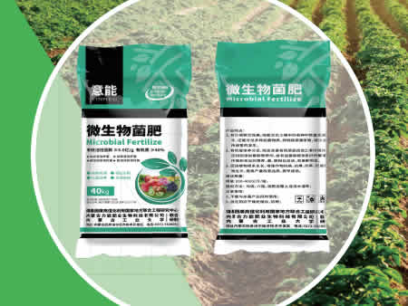 意能微生物菌肥