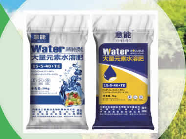 意能大量元素水溶肥15