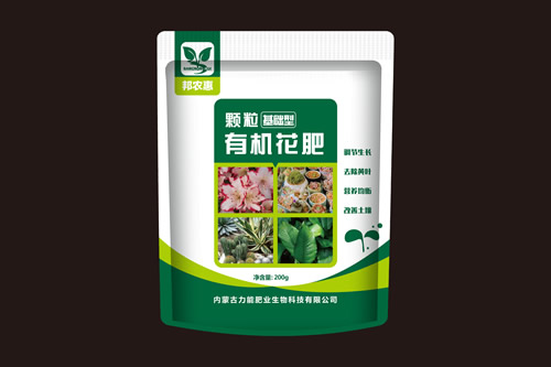 花肥基础性（颗粒）