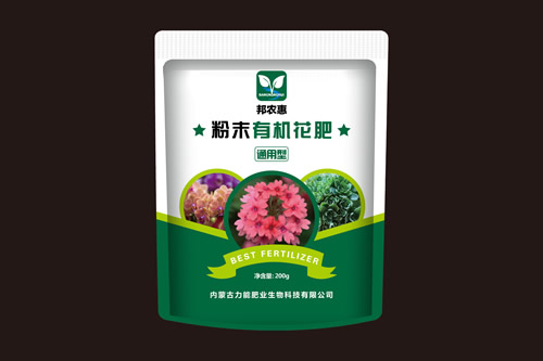 花肥通用型（粉末）