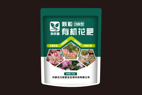花肥功能性（颗粒）
