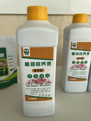 花肥营养液（通用型）