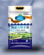 邦农惠内蒙古纯羊粪5KG